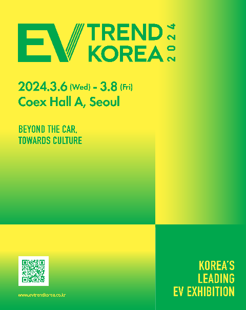 2024 EV Trend Korea_tickgo2.png